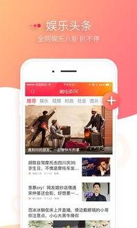 娱乐新闻爆料标题,揭秘明星幕后故事，爆料标题背后的惊人真相